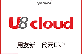 关于U8cloud系统人力资助console.loadRes.d存在任意文件读取的漏洞的安全公告