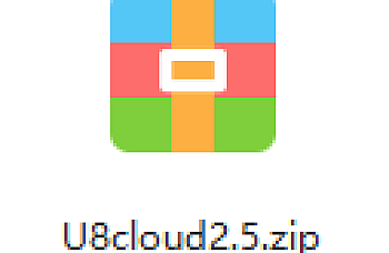 用友U8Cloud V2.5下载,百度网盘下载,用友U8Cloud安装包下载地址链接