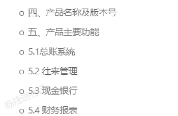 用友G3系列安装包免费下载,网页下载,用友G3安装包G3-财务管理软件10.6  G3-财务管理系统11.0下载地址链接