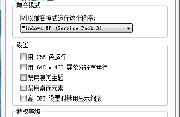 金蝶标准版迷你版新建账套提示 请退出原登录界面直接升级或者以manager用户登录后升级?