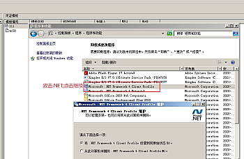 旗舰版系统管理报错exception processing message 0xc0000005 parameters?
