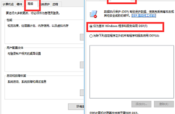 金蝶旗舰版软件打开提示程序已停止工作,怎么处理?解决方法?
