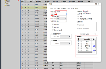 用友畅捷通T+财务操作手册,T+财务操作流程