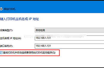 【T3】用友T3打印凭证没有反应,打印不了,怎么处理?
