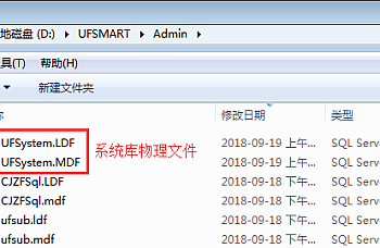 用友T3物理文件怎么恢复到系统?用友T3没有备份账套怎么恢复数据?用友T3坏了,没有备份怎么办?