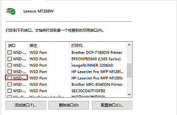 【T3】用友畅捷通T3软件在win10系统上打印凭证没有任何反应,也没有报错,怎么处理?