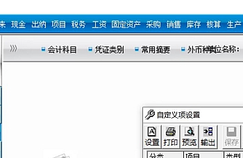 如何判断T3软件版本,T3怎么查看版本?怎么在数据库中查看T3版本