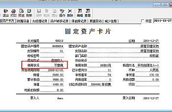 T3固定资产原始卡片不计提折旧但是要进行卡片管理,T3怎么录入不需要计提的卡片。录入卡片而不计提。