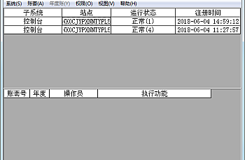 用友T3财务软件年结高发问题解决方案,详细版,40+问题解答