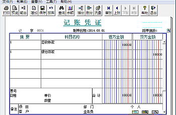 T3如何修改凭证中的制单人,T3凭证的制单人怎么修改更换?怎么批量更换制单人?