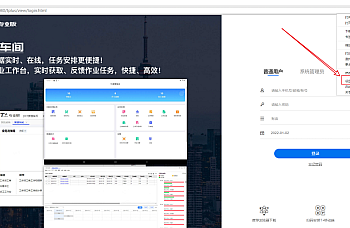 怎么设置T+浏览器快捷图标打开就进软件登录页面,设置浏览器打开就是登录界面