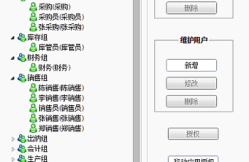 畅捷通T+权限的导入导出,T+复制权限到另外账套