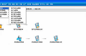 T3用友软件怎么查询明细账和余额表以及反结账,图文详细流程