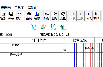 用友T3T6中途修改辅助核算导致总账与明细账不平,怎么处理?