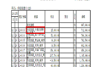用友T3如何调整账簿打印宽度,操作流程详细图文版