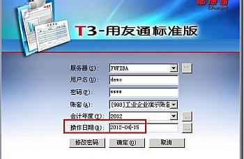 用友T3工资模块如何反结账,图文详细流程