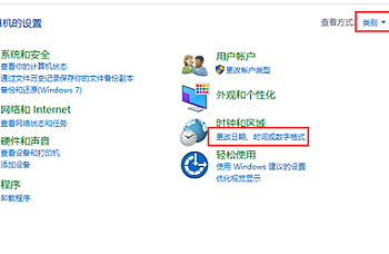 用友T3摘要录入不了汉字或者打字乱码,输入之后是问号,解决方法