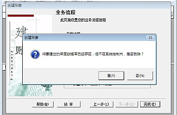 用友T3新建账套提示“将要建立的年度数据库已存在”,图文详细流程版,T6适用