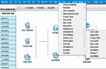 用友T3单据列表点击无反应,图文详细解决方案