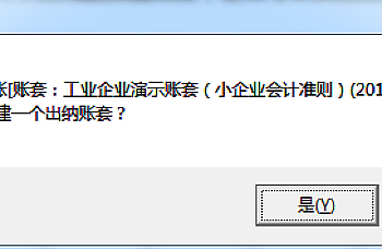 T3如何根据总账数据来恢复出纳通数据,出纳通没有备份,重装了,怎么处理?