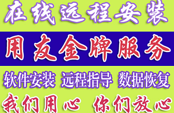 用友U8 进入帐套时提示错误:‘内存不足或磁盘已满’解决方法