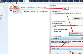 金蝶专业版显示乱码或输入文字为乱码或为问号,录入凭证时,输入文字出现乱码怎么处理?