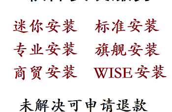 金蝶 *.ocx文件注册的操作方法