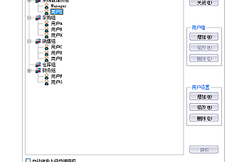 金蝶商贸版\专业版登录账套提示用户不存在?账套用户登录都提示该用户不存在