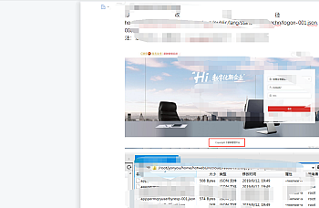 用友NCC修改logo及背景图片方法,详细文档