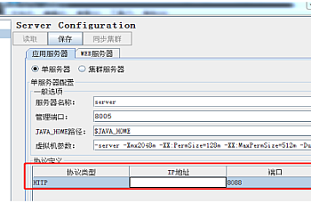 u8c点击startup.bat后命令提示行卡住?启动u8c时卡在nc.bs.mw.start.AloneBootstarp start? 处理方法