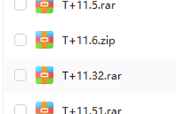 用友畅捷通T+11.6、T+11.51、T+11.5、T+11.32老版本系列下载 专业版 标准版 普及版,用友T+安装包下载地址链接,T+11.6、T+11.51、T+11.5、T+11.32百度网盘下载