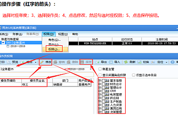 用友U8+权限设置,用友U8操作员权限怎么设置?(超详细流程)用友U8+权限设置视频讲解