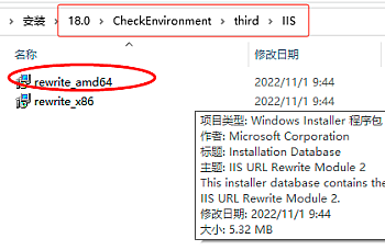 畅捷通T+ 切换为IIS时卡在“正在优化IIS”状态,一直卡住,怎么处理?