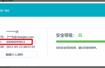 畅捷通T+账号或者密码不正确,或用户不在云应用开通的企业中;