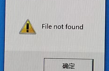 金蝶KIS商贸版5.0标准版提示File not found,怎么处理? 解决方案。