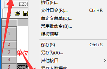 用友T3报表怎么导出Excel表格,怎么导出报表数据。财务报表导出表格Excel流程