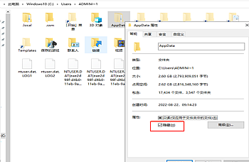 用友畅捷通T+打印模板设置或预览界面显示无法加载ChanjetT+PrintCtrl