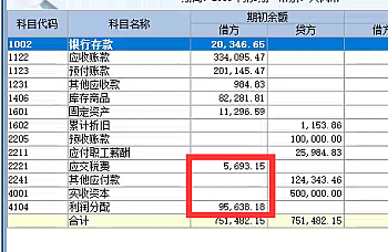 记录一下很久以前帮客户从 格林软件普及版(绿色移动财务软件)转移数据至金蝶专业版。格林软件数据转换金蝶软件
