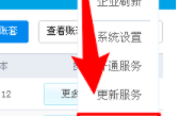 金蝶软件账套数据没有备份,电脑系统重装了怎么办?电脑坏了,软件没有了。