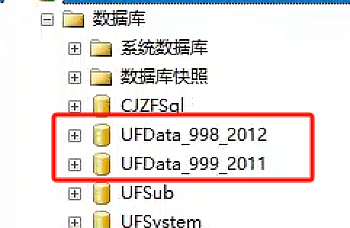 用友T3批量分离数据库语句,T3数据库中很多UFDATA数据文件如何批量分离?