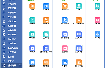 金蝶KIS专业版公有云可以转换成私有云吗,如何转换?