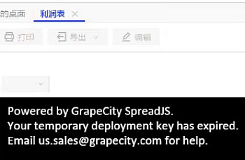 T+专属云打开报表黑屏英文,无法计算查看利润表资产负债表