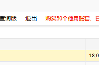 畅捷通T+专属云如何修改账套管理列表里账套主管列的手机号