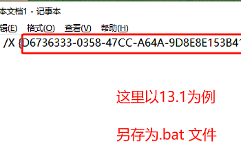 强制卸载金蝶K3流程、卸载金蝶K3 提示在您的操作系统上发现了已安装的V0,路径在,这与您现在要安装的版本(Build:13.0.0909300000.000)不一致。您必须先完全卸载已安装的版本,才能正确安装现在的版本。金蝶K3如何强制卸载,金蝶K3卸载不成功?