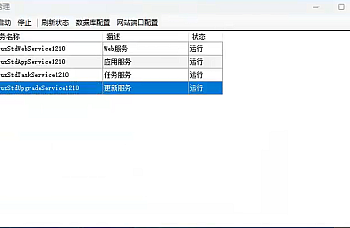 用友畅捷通T+12.1打开登录界面是空白,缺少TPlusProWebService1210服务的解决方案