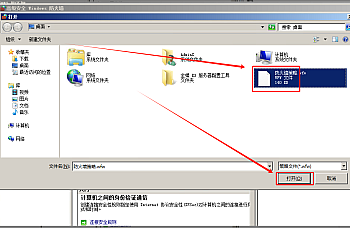 金蝶K3 WISE 开启防火墙客户端链接,金蝶K3需要开启防火墙,防火墙策略如何设置