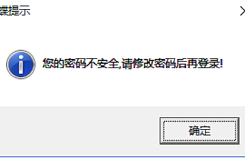 记录一下金蝶KIS专业版官方安装包里面的语句位置,预置语句如何修改