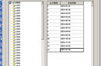 金蝶专业版13期录入凭证提示凭证日期所在期间已结账,会计期间13期是2025-01-01。