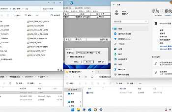 用友通T3在WIN11 24H2系统上安装官方更新补丁Setup.exe 电脑蓝屏死机问题解决处理方案