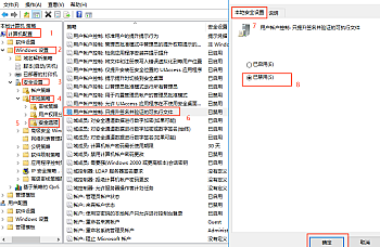 金蝶KIS标准版打开提示从服务器返回了一个参照 解决处理流程
